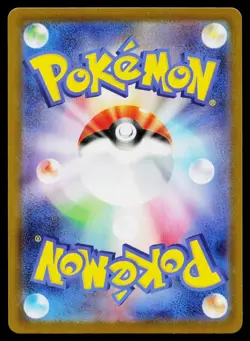 Flygon 088/080 Art Rare Inferno X Pokemon Japanese Near Mint - Image 2