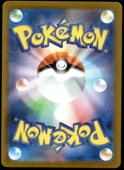 Japanese Pokemon Snorlax - (Mirror Holo) 568/742 Start Deck 100 MP - Image 2