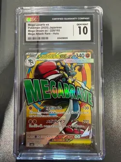 Pokemon CGC 10 GEM MINT 2025 JAPANESE 228 Mega Lucario ex - Image 1