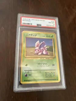 1996 POKEMON JAPANESE BASIC #32 - NIDORAN PSA 8 - Image 1