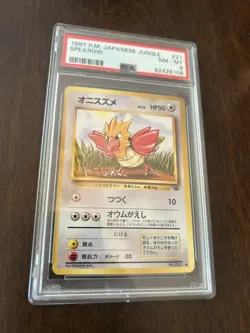 1997 Pokemon Japanese Jungle #21 - Spearow PSA 8 - Image 1