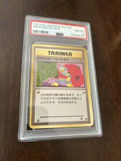 1997 POKEMON JAPANESE ROCKET - GOOP GAS ATTACK PSA 8 - Image 1