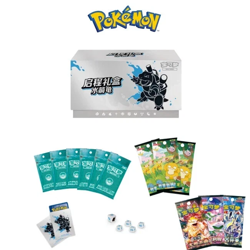 Pokemon 2025 Chinese Exclusive "Departure" Gift Box - Blastoise New & Sealed - Image 1