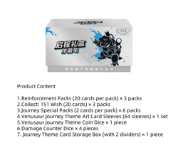 Pokemon 2025 Chinese Exclusive "Departure" Gift Box - Blastoise New & Sealed - Image 2