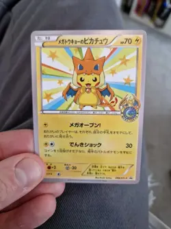 Japanese Pokemon Pika Style Costume Promo Japanese Style - Image 1
