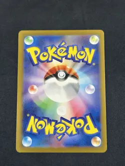 Great Tusk ex Full Art 330/190 SSR Shiny Treasure EX Japanese Pokemon TCG NM - Image 2