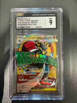 Pokemon CGC 9 MINT 2025 JAPANESE 228 Mega Lucario ex - Image 1