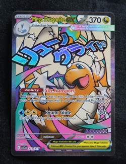 Pokemon "Mega Dragonite ex" 271/217 *Mega Attack Rare* English - Near Mint - Image 1