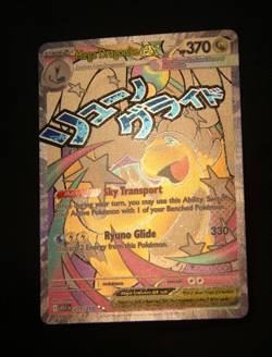 Pokemon "Mega Dragonite ex" 271/217 *Mega Attack Rare* English - Near Mint - Image 4
