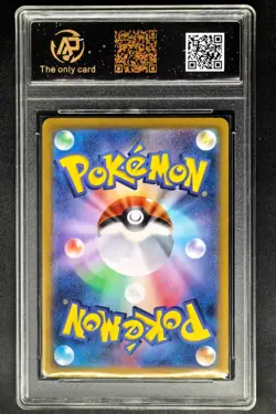 2024 Pokemon Cards JPN. Galvantula EX H SV7 033/102 RR RPA 10 (SAME AS PSA 10) - Image 2