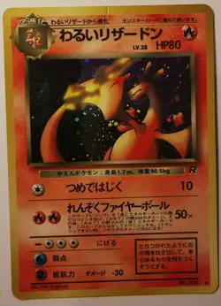 Rare Japanese Dark Charizard Pokemon Card Team Rocket Holo No. 006 Collectors NR - Image 1