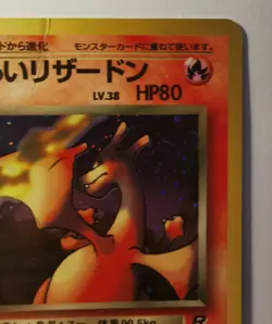 Rare Japanese Dark Charizard Pokemon Card Team Rocket Holo No. 006 Collectors NR - Image 4