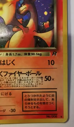 Rare Japanese Dark Charizard Pokemon Card Team Rocket Holo No. 006 Collectors NR - Image 5