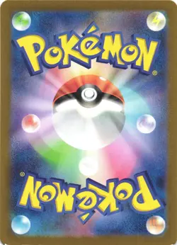 CUFANT 073/064 ART RARE NIGHT WANDERER POKEMON JAPANESE NEAR MINT - Image 3