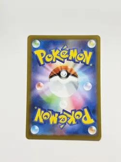 Morpeko 076/066 Full Art Rare Holo Pokemon SV4k: Ancient Roar Japanese Near Mint - Image 2