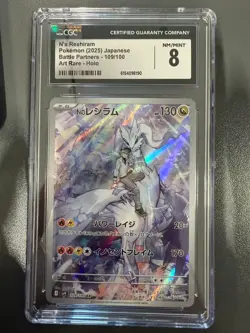 Pokemon CGC 8 MINT 2025 JAPANESE 109 Art Rare N's Reshiram - Image 1