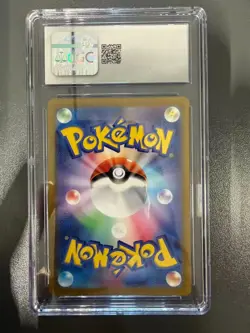 Pokemon CGC 8 MINT 2025 JAPANESE 109 Art Rare N's Reshiram - Image 2