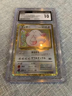 CHANSEY CGC 10 2023 POKEMON CLASSIC COLL JP #015/032 VENUSAUR & LUGIA EX HOLO - Image 1