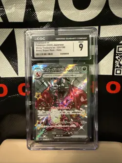 Pokemon 2023 Shiny Treasure EX Charizard EX 331/190 JP Edition CGC 9 - Image 1
