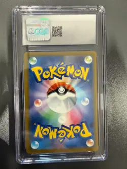 Pokemon CGC 8 MINT 2025 JAPANESE Art Rare N's Zekrom - Image 2