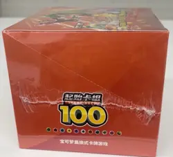 Pokemon S-Chinese Sword&Shield Start Deck 100 CS4DaC One Box (10 Decks) Sealed ！ - Image 3