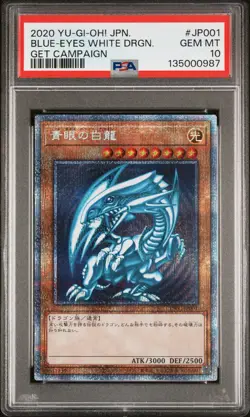 2020 YU-GI-OH! JPN GET CAMPAIGN #JP001 BLUE-EYES WHITE DRAGON PSA 10 - Image 1