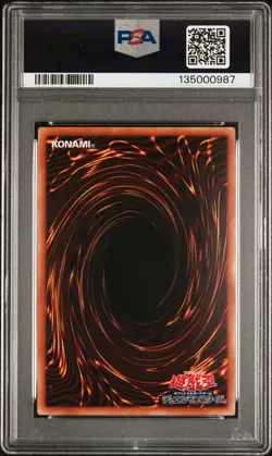 2020 YU-GI-OH! JPN GET CAMPAIGN #JP001 BLUE-EYES WHITE DRAGON PSA 10 - Image 2