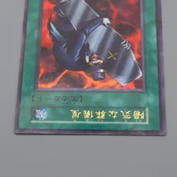 Yu-Gi-Oh The Cheerful Coffin Initial Ultra Parallel Vol.5 EX-VG Japanese q414 - Image 3