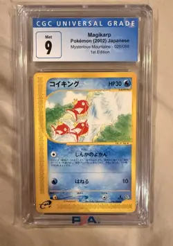 Magikarp expansion 5th mysterious mountain 026/088 Promo Rare Pokemon Card Game - Image 1