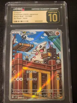 CGC 10 PRISTINE Timburr 131/086 Black Bolt holo art rare japanese Pokemon card - Image 1