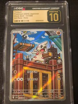 CGC 10 PRISTINE Timburr 131/086 Black Bolt holo art rare japanese Pokemon card - Image 5