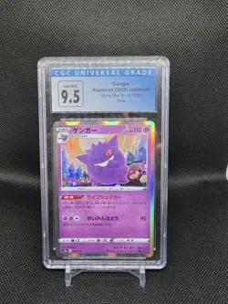 Pokemon Gengar Card 071/190 S4a: Shiny Star v Regular Japanese - Image 1
