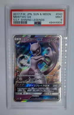 2017 Pokemon JAPAN Sun & Moon Mewtwo GX #040 PSA 9 Mint Shining Legends - Image 1