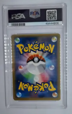 2017 Pokemon JAPAN Sun & Moon Mewtwo GX #040 PSA 9 Mint Shining Legends - Image 2