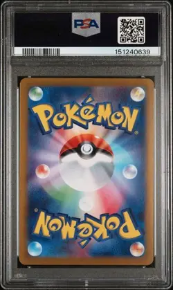 2025 ARTICUNO ART RARE 102 psa 10 POKEMON JAPANESE SV9-BATTLE PARTNERS #102 - Image 2