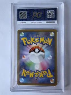 Pokemon Gengar TCG VMAX 2021 Deck Japanese High Class 002/019 PG 10 Art Label - Image 2
