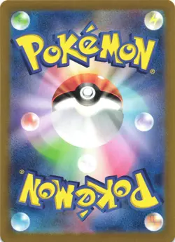 ROTOM 074/063 ART RARE HEAT WAVE ARENA POKEMON JAPANESE NEAR MINT - Image 3