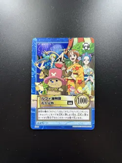 ONE PIECE Hyper Battle Carddass 2001 S101 Holo Rare Vintage Trading Card - Image 1