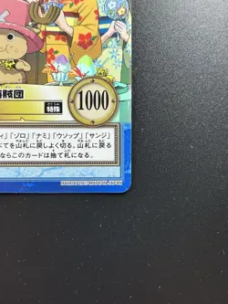 ONE PIECE Hyper Battle Carddass 2001 S101 Holo Rare Vintage Trading Card - Image 4