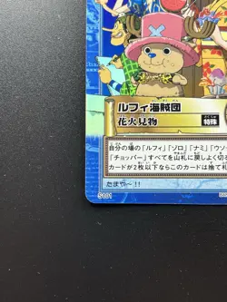 ONE PIECE Hyper Battle Carddass 2001 S101 Holo Rare Vintage Trading Card - Image 5