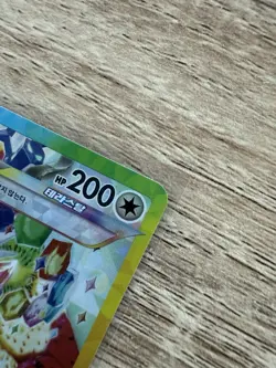 Eevee ex SAR 224/187 sv8a Terastal Festival ex Pokemon Cards Game Korean - Image 3