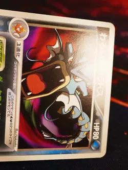 LP JAPANESE Pokemon DARK GYARADOS Card SILVER HALF DECK KIT Set Rocket R 004/020 - Image 2