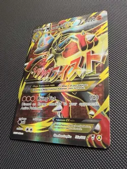 Pokemon TCG M Lucario EX 55a/111 Furious Fists Holo Full Art Ultra Rare Card NM - Image 5