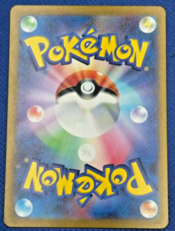 Mew EX #151 Holo Scarlet & Violet 151 Japanese Pokemon TCG Pokemon 151 US SELLER - Image 2