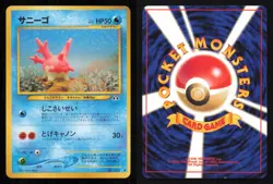 Corsola NO. 222 Non Holo UC Neo Discovery Pokemon Japanese LP - Image 1