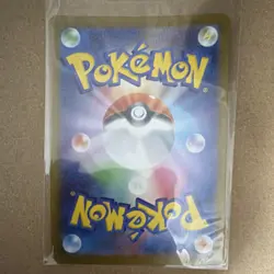 Pokemon Team Rocket's Giovanni SV10 121/099 Full Art Holo Secret Rare Japanese - Image 2