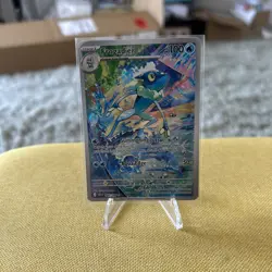 POKEMON - FROGADIER 089/086 - CHAOS RISING - ILLUSTRATION RARE - Image 1