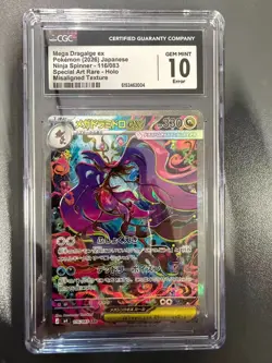 Pokemon CGC 10 GEM MINT 2026 JAPANESE 116 Mega Dragalge ex - Image 1