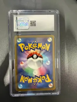 Pokemon CGC 10 GEM MINT 2026 JAPANESE 116 Mega Dragalge ex - Image 2