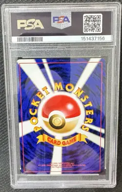 Pokemon PSA 8 Dark Ampharos #181 Neo 4 Japanese 2001 Holo Rare Unlimited - Image 2